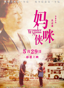光溜溜瑜伽全套